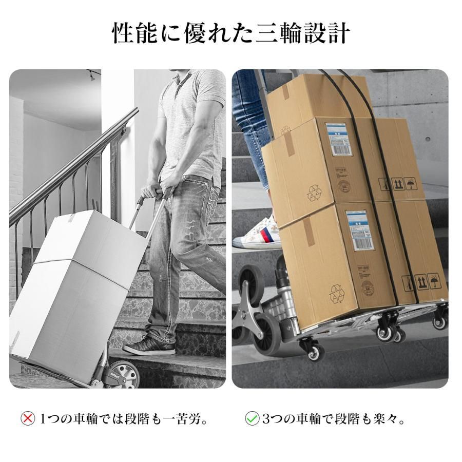 階段 段差