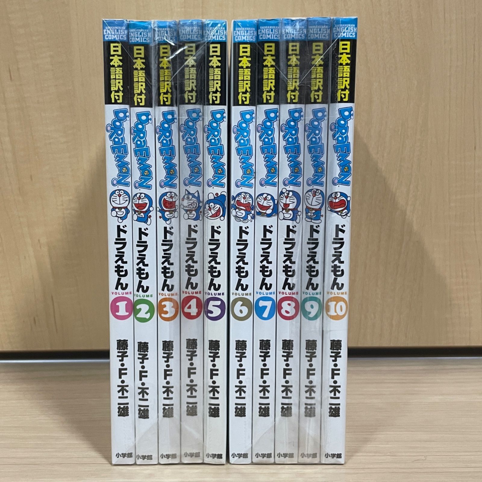 大人気！】ドラえもん 英語 日本語訳付き 全巻 セット 藤子不二雄 