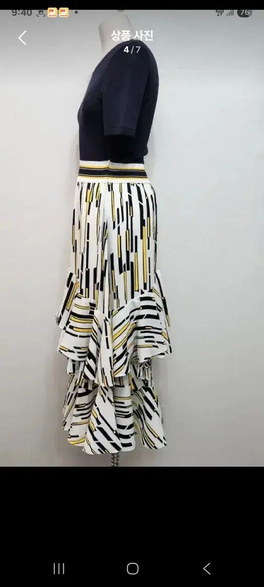 エゴイスト ロング