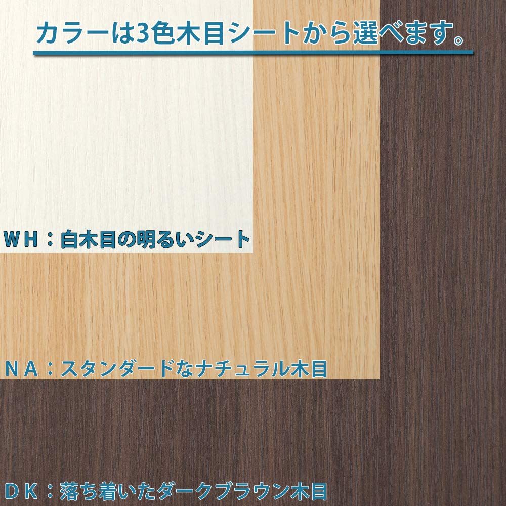シェルフ