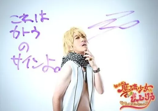 2025年最新】マジカルジャシリカの人気アイテム - メルカリ