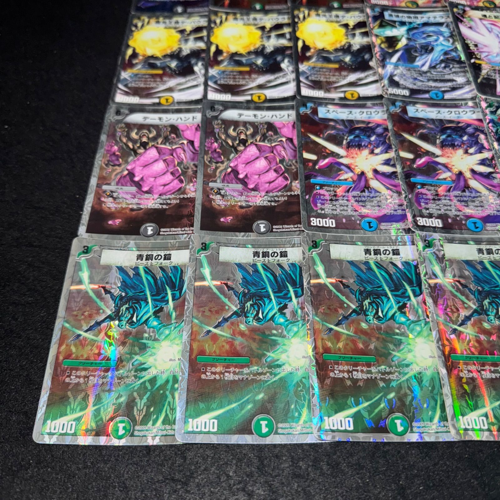 スーパーデッキ サーガ ザ・ゴッド・キングダム デュエル・マスターズTCG スーパーデッキ サーガ ザ・ゴッド