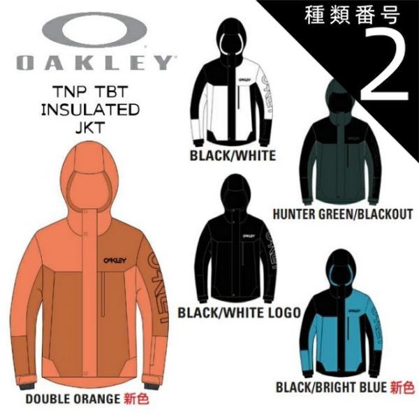 種類2：BLACK-WHITE/M  即出荷 オークリー ウェア ジャケット 23-24 OAKLEY TNP TBT INSULATED JKT FOA403653 ティーエヌピー ティービーティー インサレーテッド 日本正規品