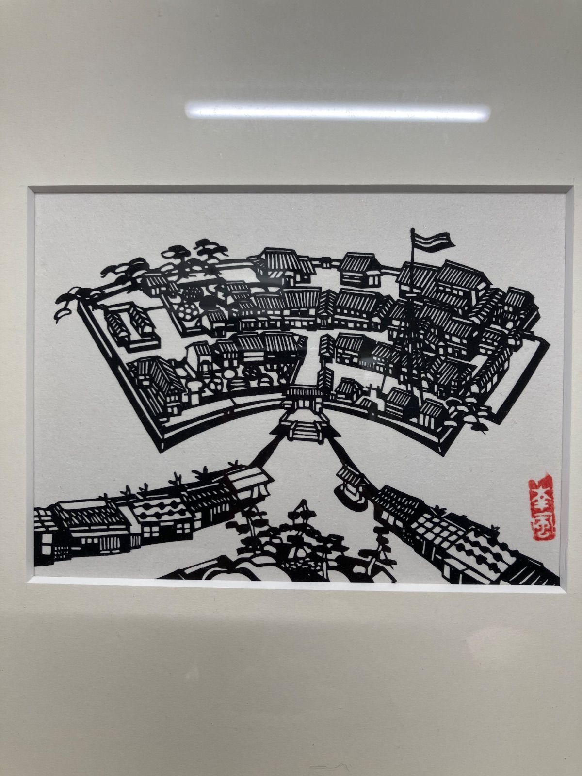 長崎出島 山下南風 版画（ハ08 - メルカリ