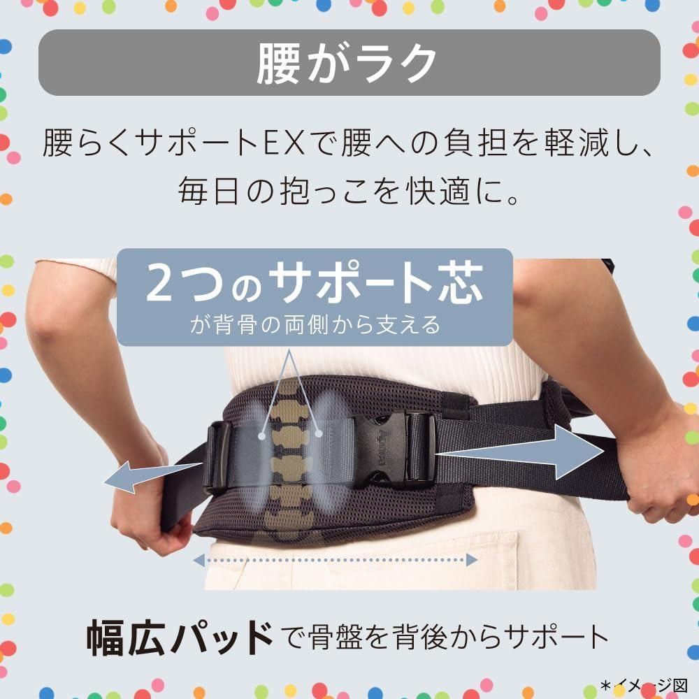 新生児から使える 抱っこ紐