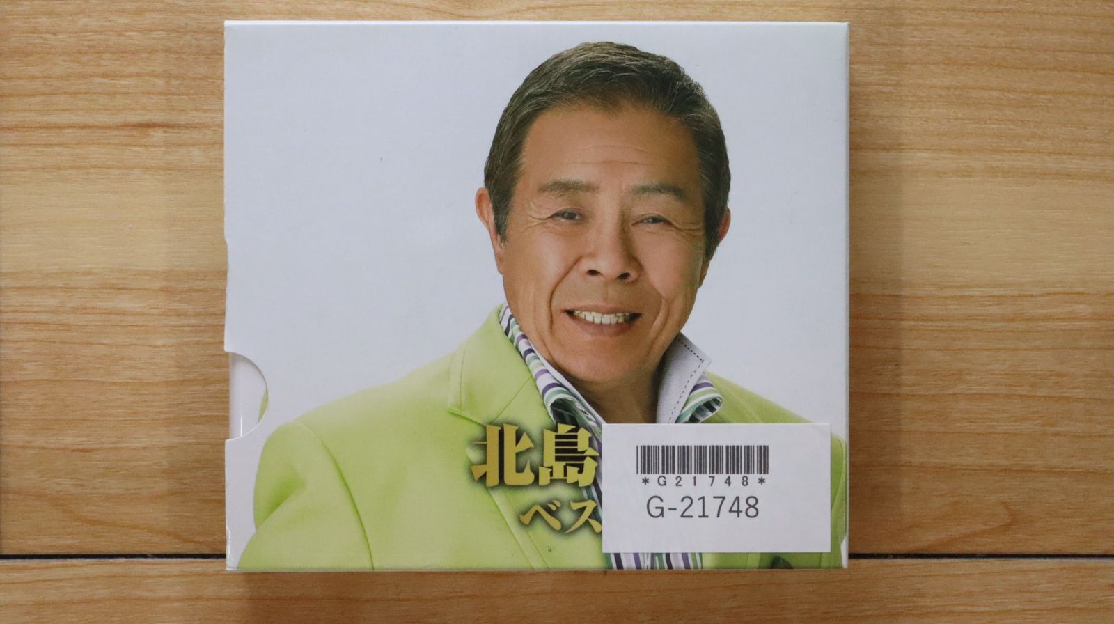 国内盤CD☆北島三郎/SABURO KITAJIMA□ 北島三郎 1 CD2枚組 WCD