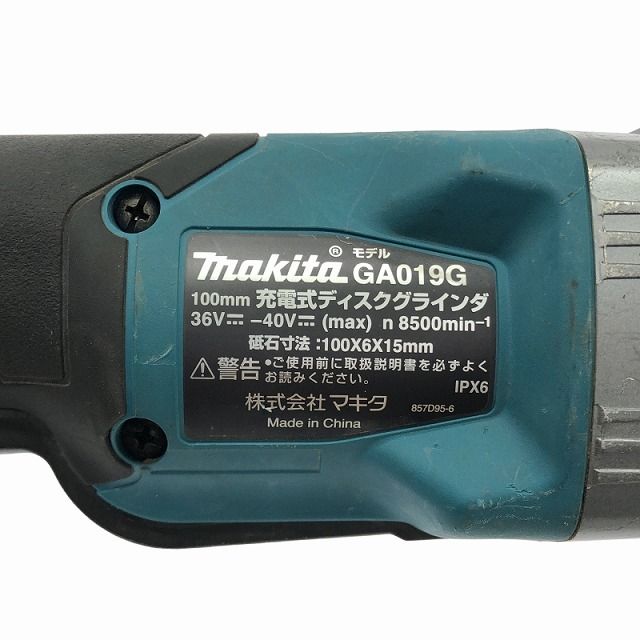 ディスクサンダー