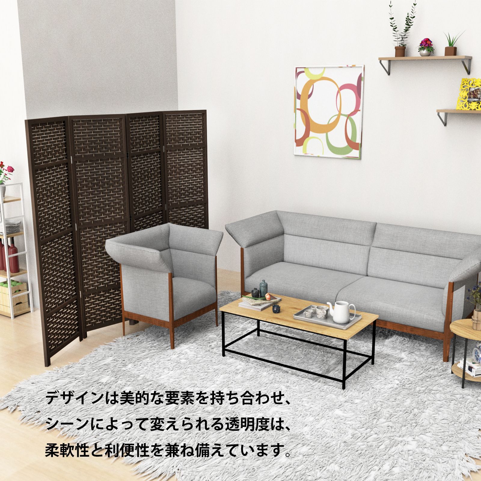 目隠し 編み込み生地