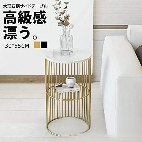 ゴールド 大理石調