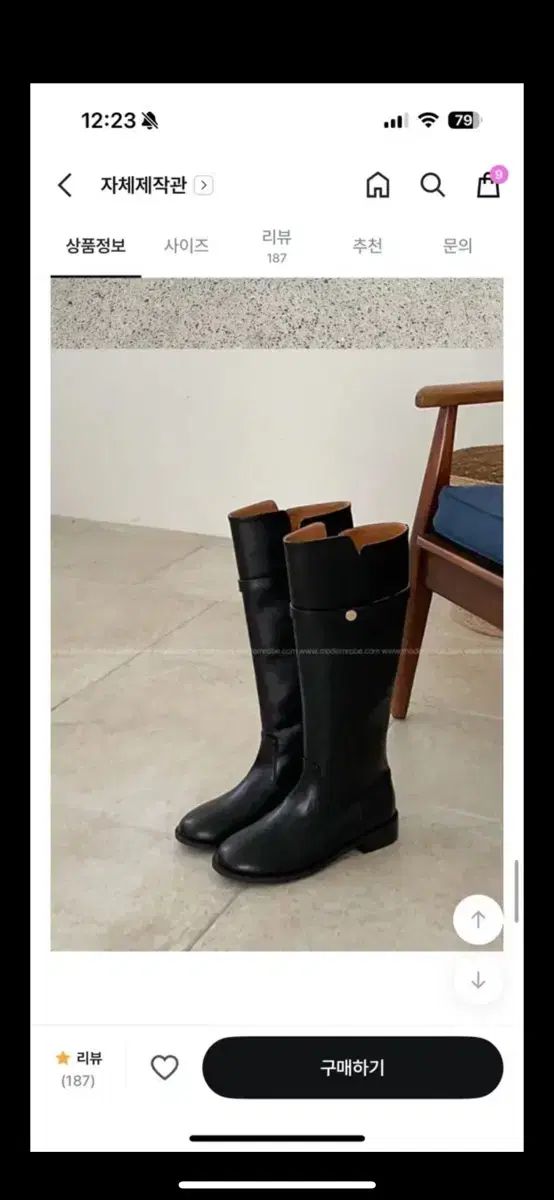 モダンローブ 仙道 デコ ラウンド ロングブーツ 黒 235