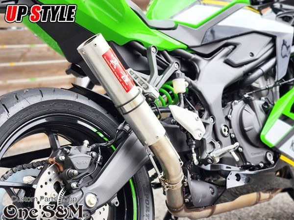 ZX-4R ZX-4RR ZX-25R 2023-2024年専用 スリップオンマフラー
