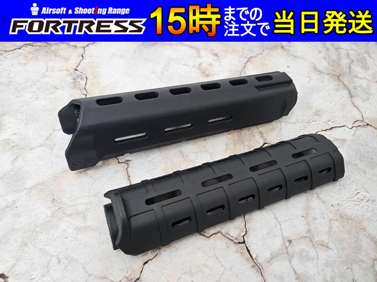 （中古商品）No.397 MAGPUL PTS MOEハンドガード ミドルレングス BK