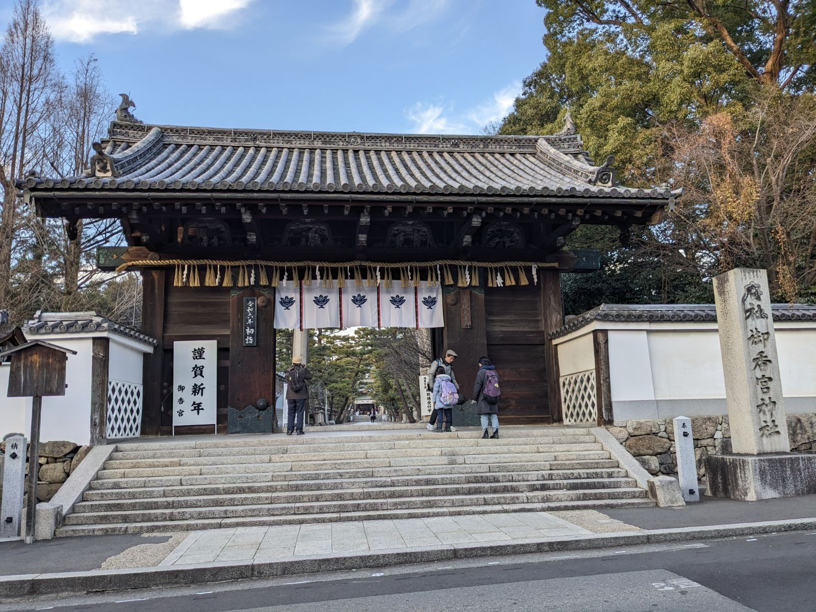 お香 京都 仁和寺 松栄堂 渋