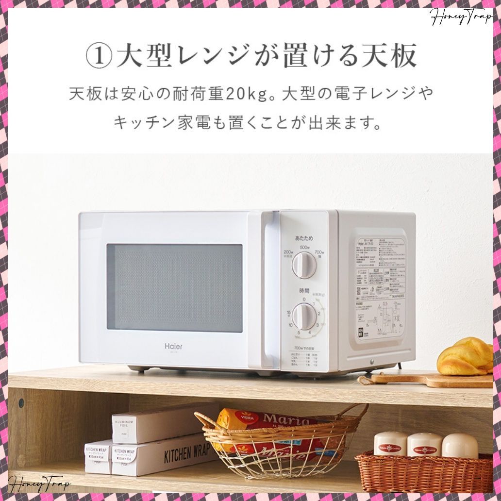 ゴミ箱上ラック VKR-7147