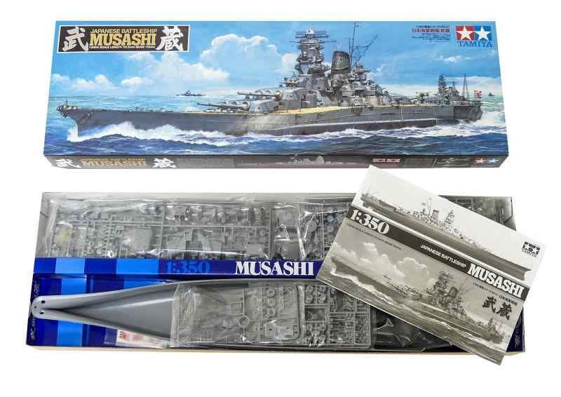 戦艦 武蔵