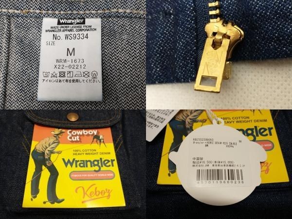 Wrangler×KEBOZ デニムベスト 楽天市場】【中古】Wrangler | ラングラー ×KEBOZ Denim Vest