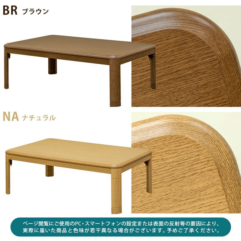 120×80cm 長方形