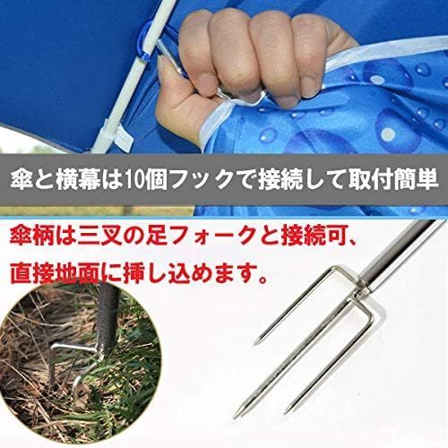 紫外線防止 UVカット