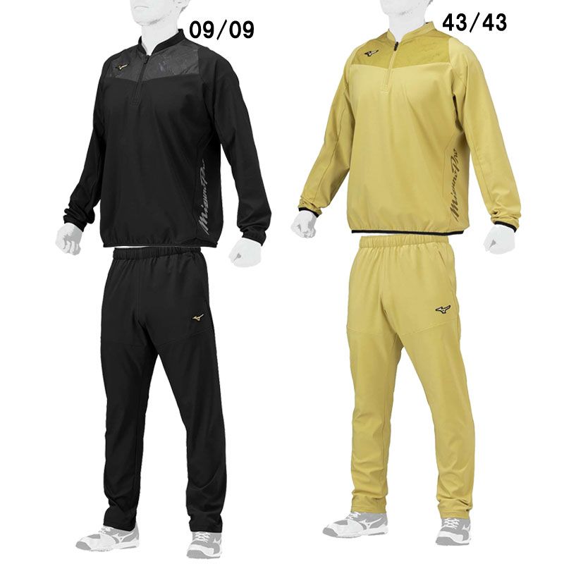 ミズノ MIZUNO ミズノプロ テックシールドジャケット パンツ 上下セット ユニセックス 野球 ウィンドブレーカー 24AW 12JEBW75|12JFBW77 43|43 オリーブナイト