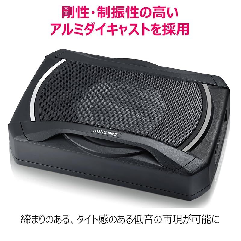 アルパイン(ALPINE) パワードサブウーファー SWE-1080 - メルカリ