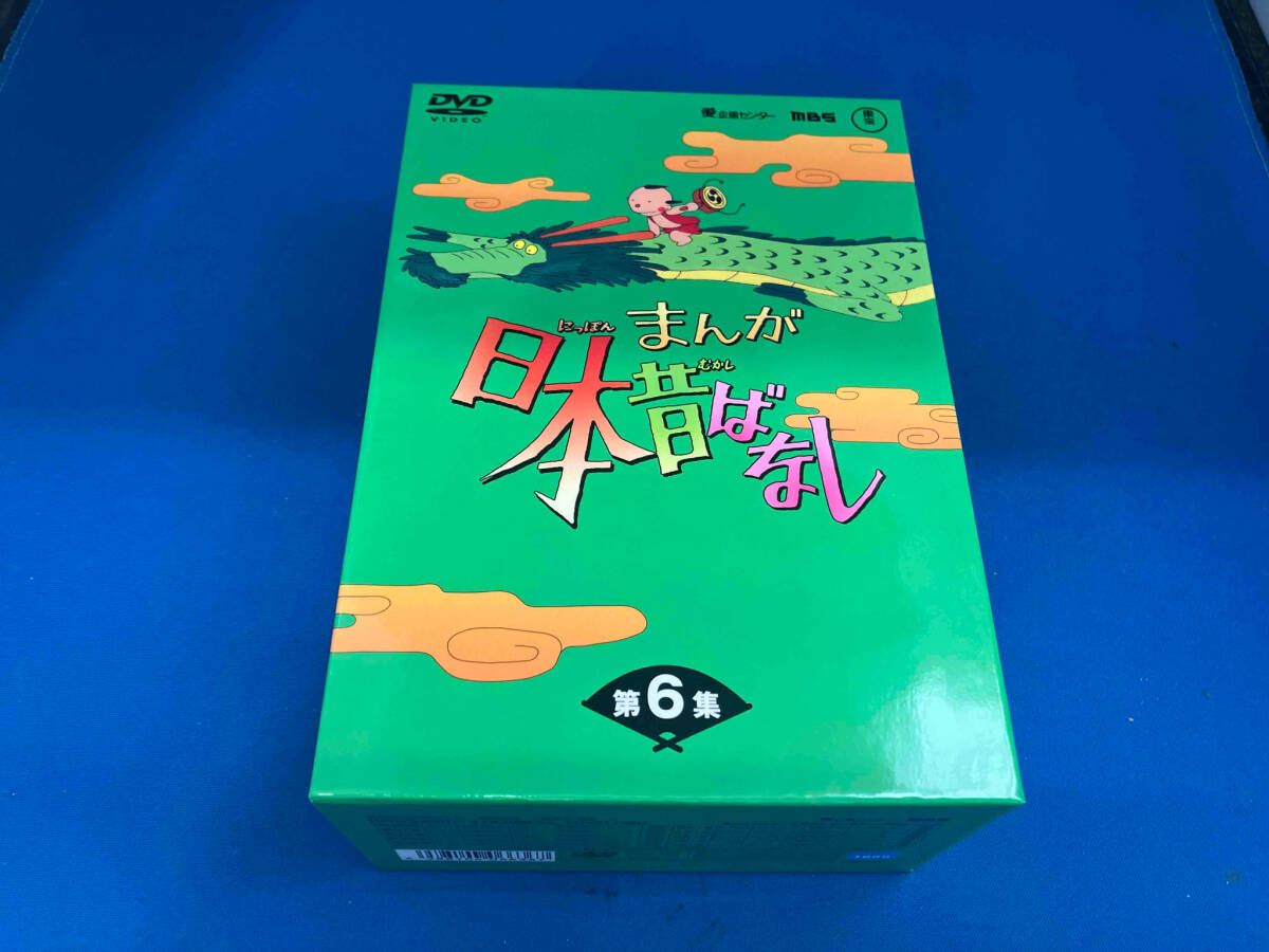 DVD まんが日本昔ばなし DVD-BOX 第6集