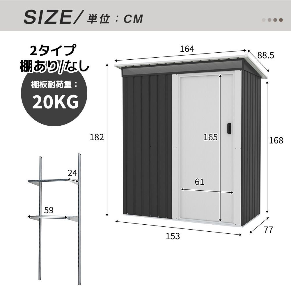 人気再入荷！戸外スチール物置 屋外倉庫 大型物置 防水/耐侯