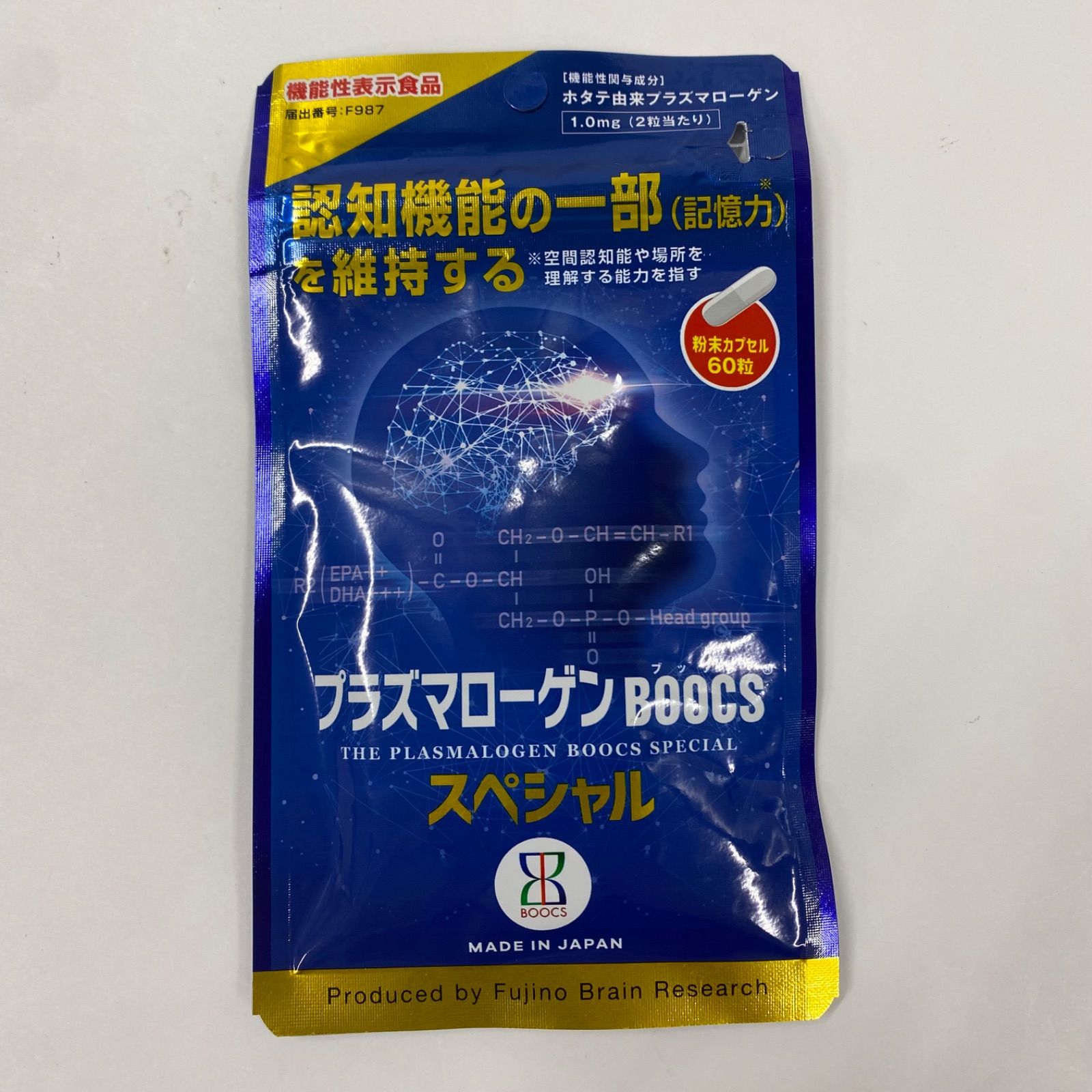 プラズマローゲン BOOCS スペシャル 5袋 プラズマローゲンBOOCS プラズマローゲン BOOCS スペシャル 5袋 プラズマローゲンBOOCS