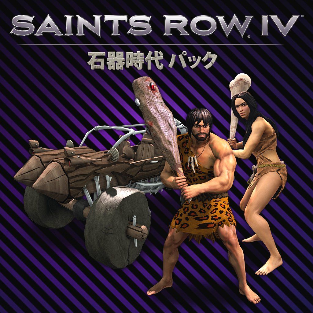 セインツロウIV 超完全版 - PS3 - メルカリ
