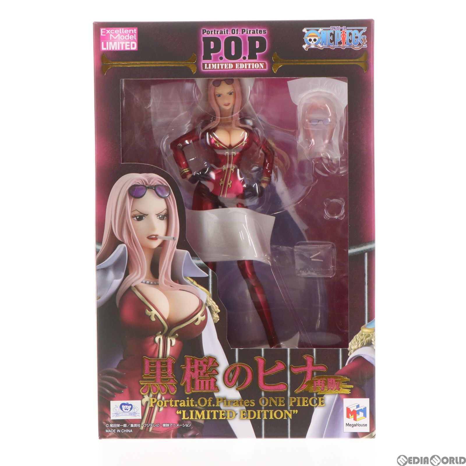 (再販)Portrait.Of.Pirates P.O.P LIMITED EDITION 黒檻のヒナ ONE PIECE(ワンピース) 完成品 フィギュア 一部店舗u0026オンラインショップ限定 メガハウス
