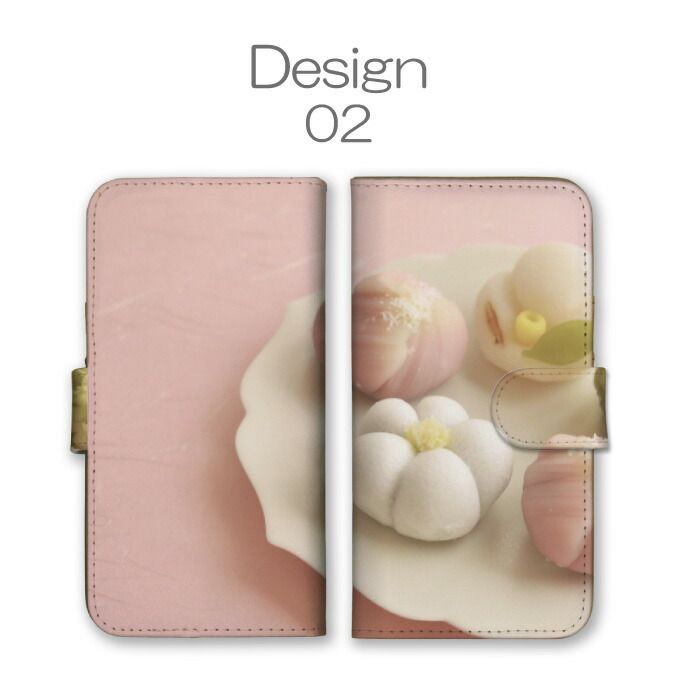 Xperia XZ2 Premium SO-04K SOV38 ケース 手帳型 エクスペリアXZ2