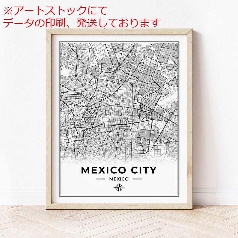 mz ポスター A3 (A4も可) メキシコシティ地図印刷 メキシコシティの地図 メキシコ