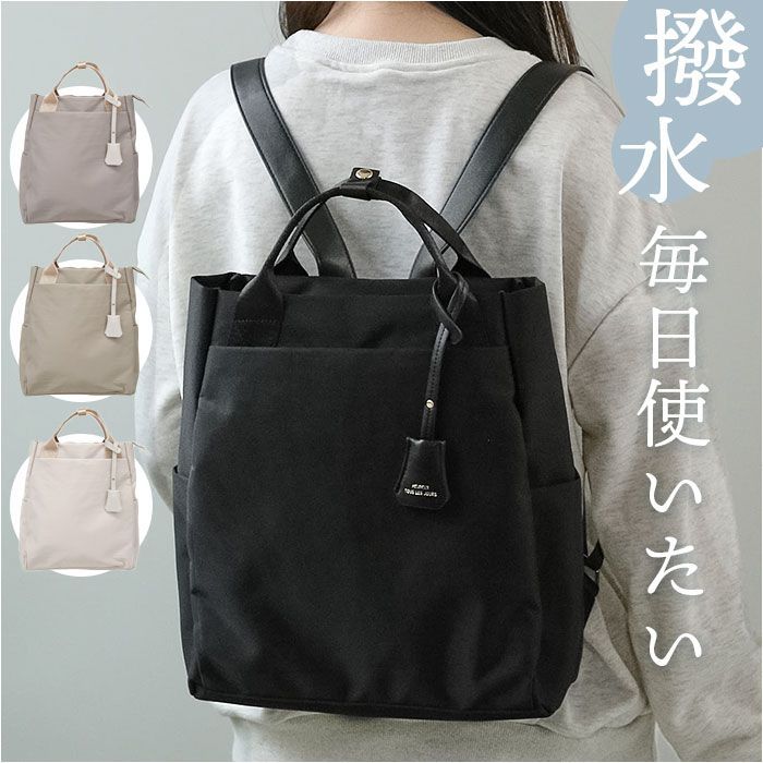 なな☆3/1~3/8発送停止♡キッズリュック⚫︎トートバッグ⚫︎チャームセット THE NORTH FACE ノースフェイス キッズ リュック KIDS WIDE