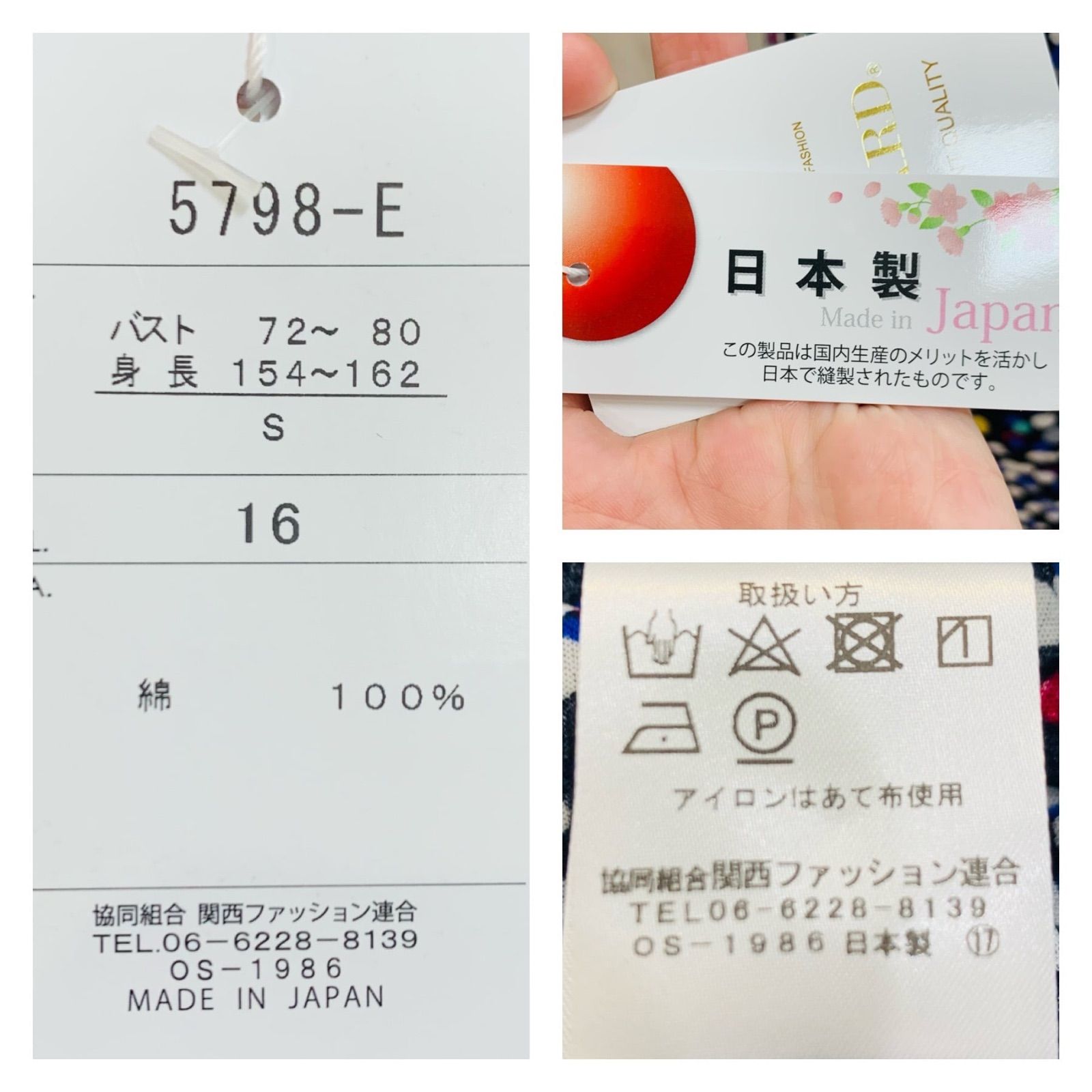 小さいサイズ Sサイズ 7号 5号 ミセスシニア 夏物トップス 小さいサイズ Sサイズ 7号 5号 ミセスシニア 夏物トップス