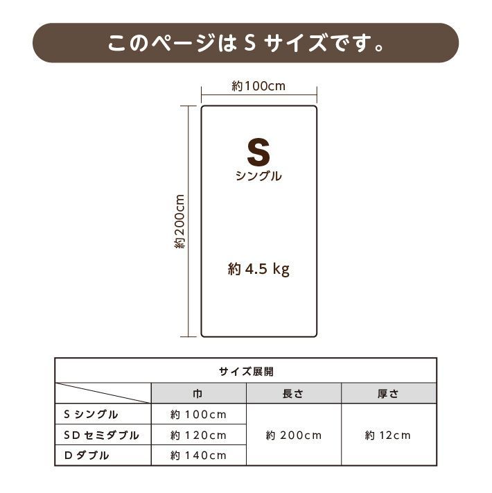 防ダニ布団 置くだけ