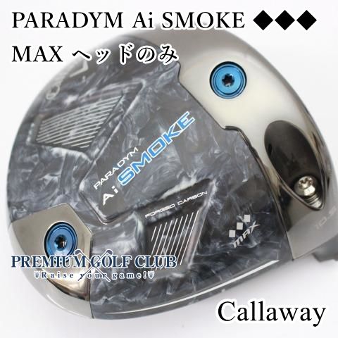 キャロウェイ PARADYM Ai SMOKE ・パラダイム スモーク トリプル