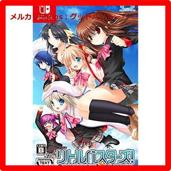 リトルバスターズ！パーフェクトエディション 初回限定版 未開封品 PC