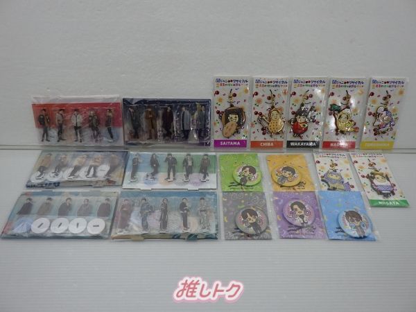 SUPER EIGHT 箱入り グッズセット 未開封/未使用含む [良品]