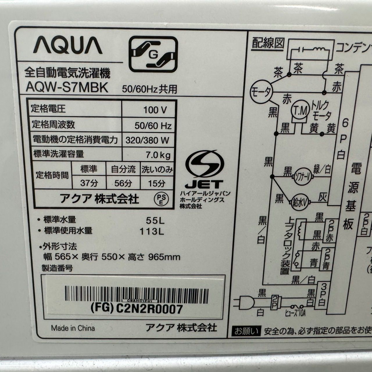 1〜4人暮らし 保証込み