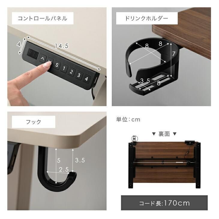 昇降式 ゲーミングデスク