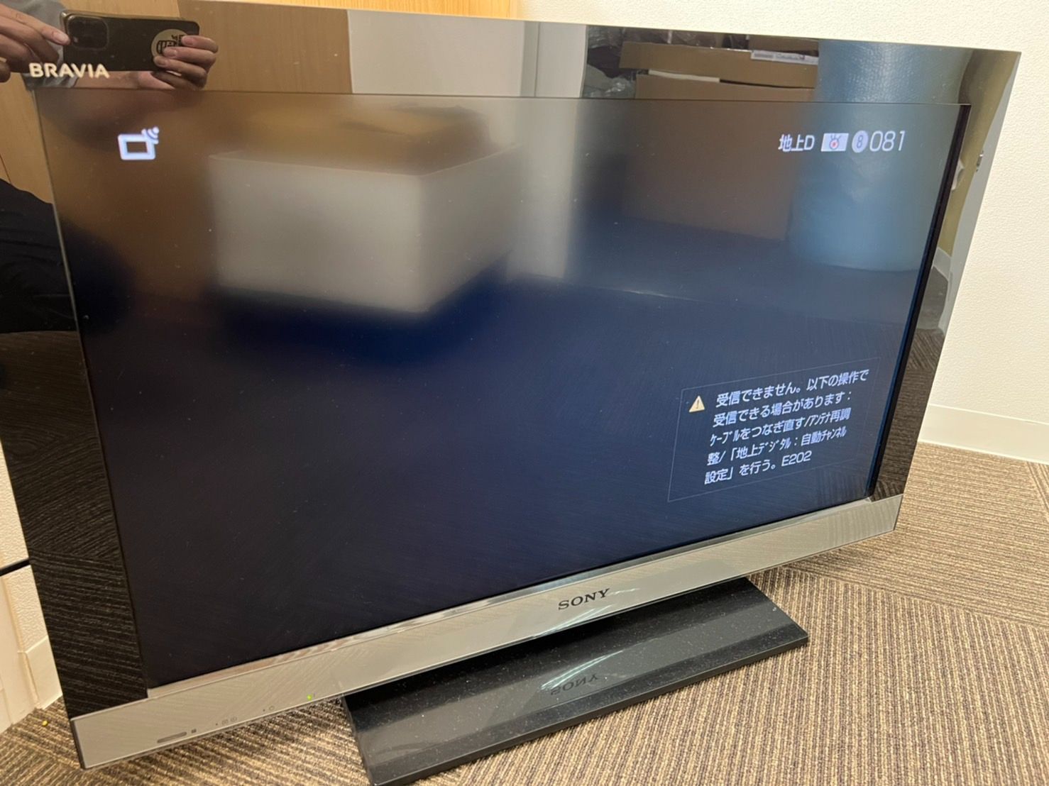 SONY BRAVIA EX300 KDL-32EX300(B) - テレビ/映像機器