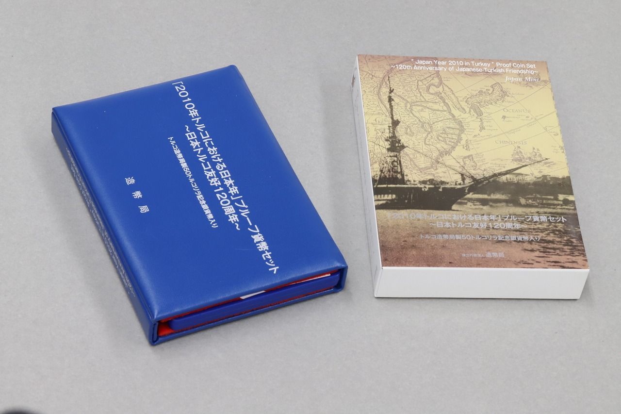 レビューで送料無料】 「2010年トルコにおける日本年」プルーフ貨幣 