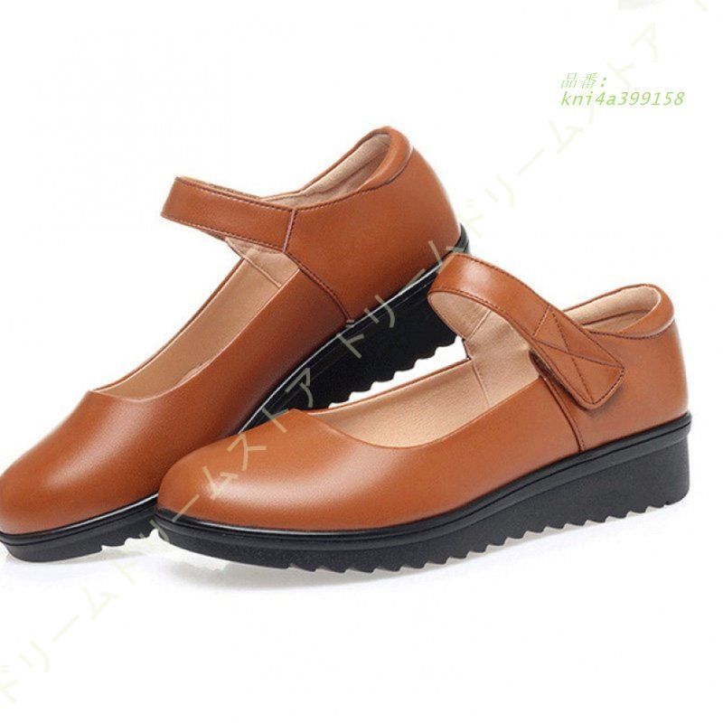 パンプス 痛くない