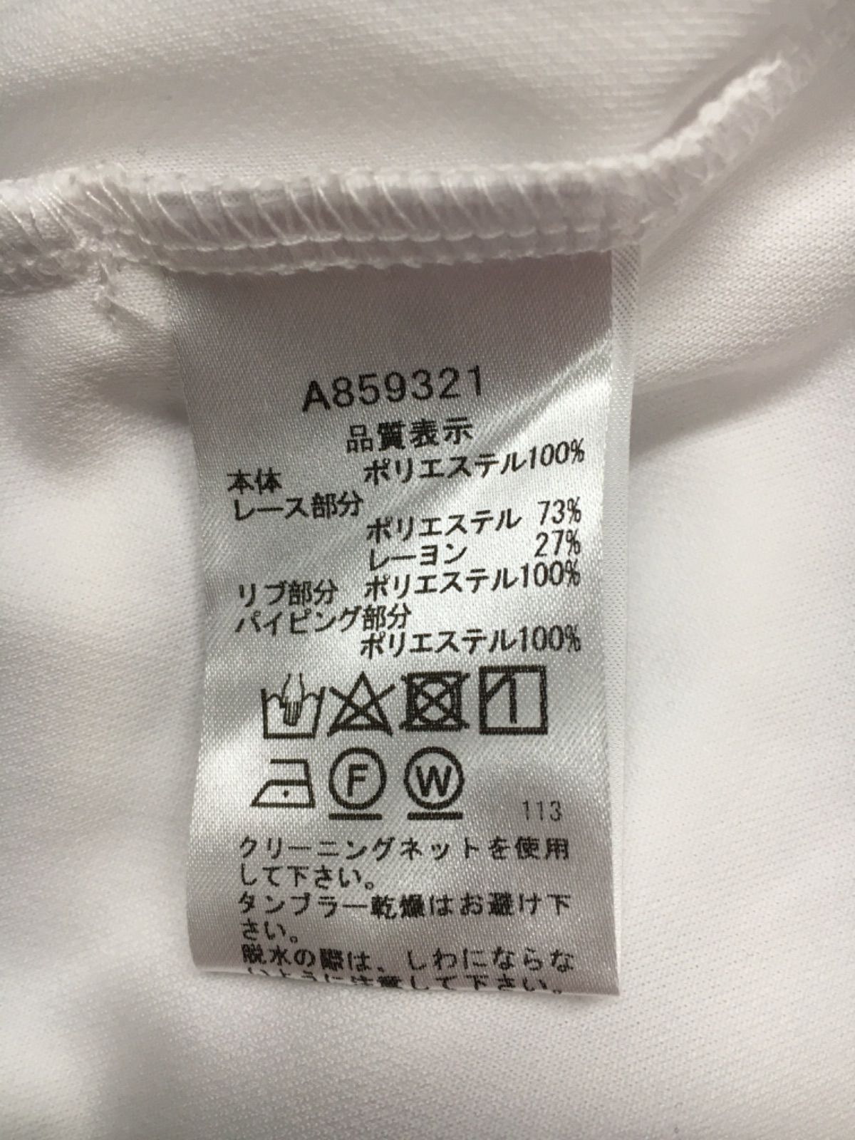 archivio アルチビオ レディース 長袖ブルゾン 白 サイズ36/S☆USED