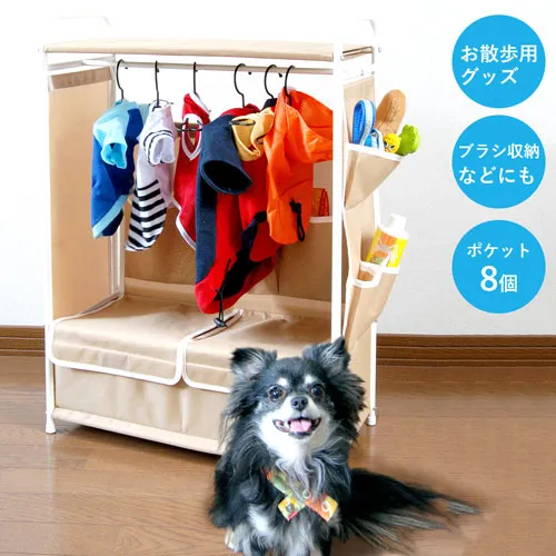 犬用品 ペット用 ハンガーラック クローゼット 組立式