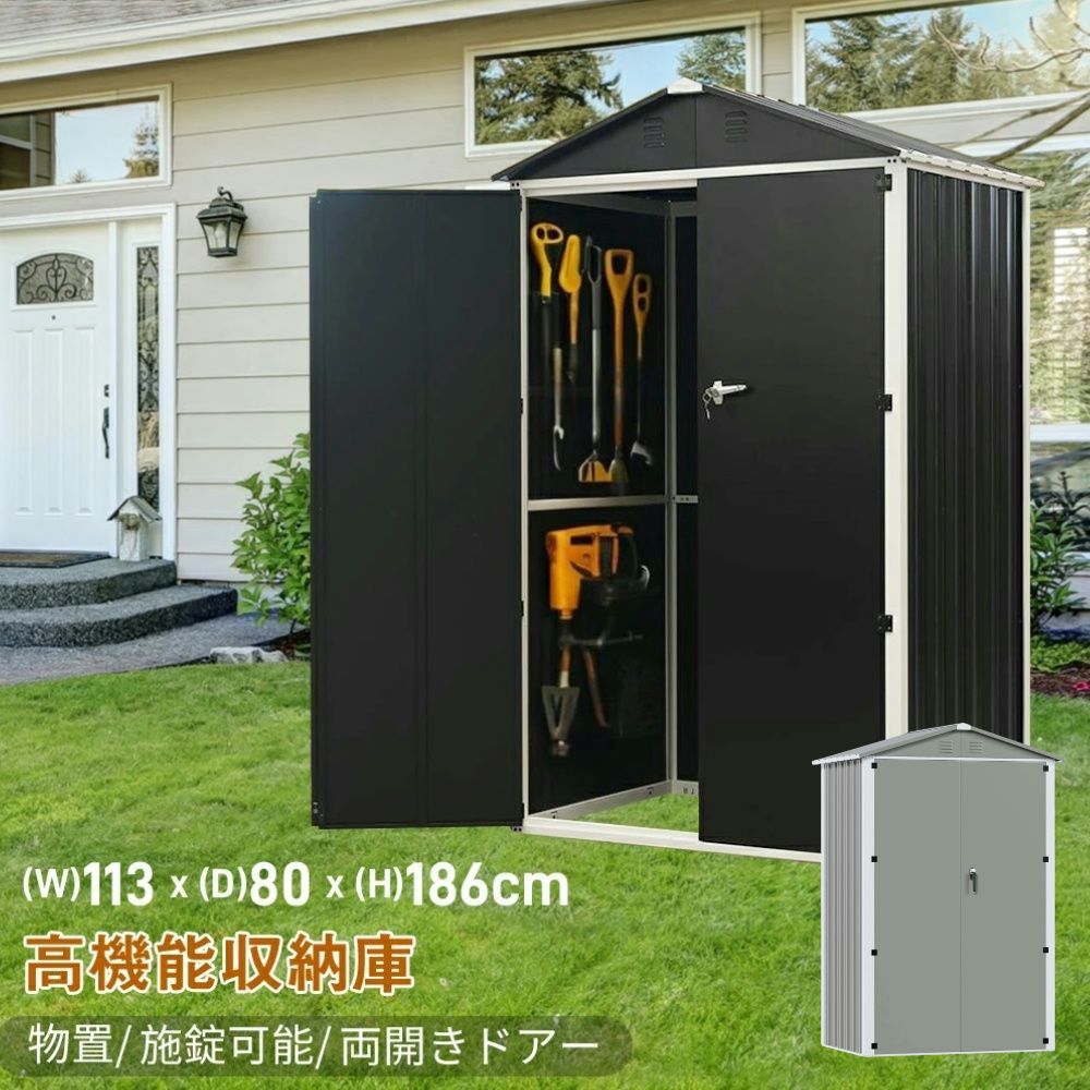 物置 倉庫 大型物置 戸外収納庫 防水|耐侯 収納 ガーデン|庭|田畑|農場 頑丈 大容量