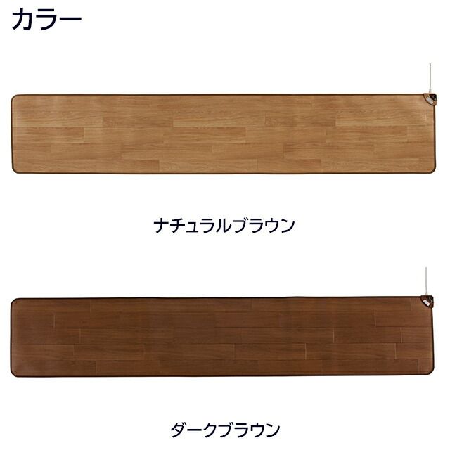 のため