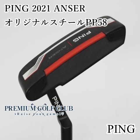 Aランク パター ピン PING 2021 ANSER|オリジナルスチールPP58||3 9035