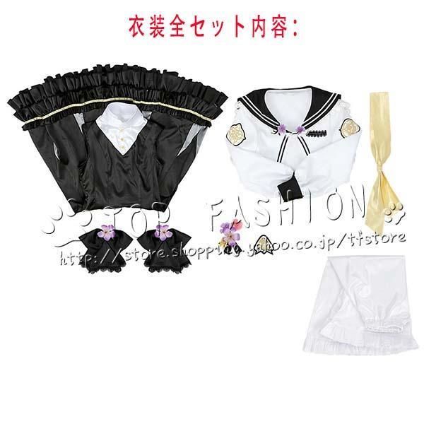 アズサ コスプレ衣装