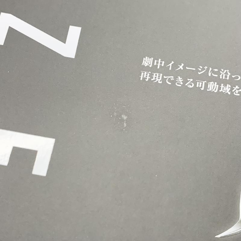 S.H.Figuarts ゼットン