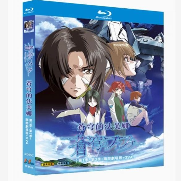 Amazon.co.jp: 【メーカー特典あり】蒼穹のファフナー HEAVEN